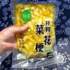 Aperitivo Especial de Wenzhou: Tallos de Coliflor Frescos y Crujientes, Plato Frío Banquete de Taizhou, Cocina de Hotel