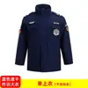 2026 abrigo de algodón de seguridad de secado rápido azul marino, uniforme de trabajo de invierno de doble capa engrosado, pantalones de trabajo, chaqueta de algodón de invierno