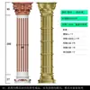 Molde Columna Romana Villa Modelo Columna Redonda Europea Decoración Columna de Cemento Encofrado Edificio de Concreto Plástico Espesado