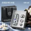 Taza Térmica de Doble Capa de Titanio Puro Interior y Exterior para Mujer Alta Apariencia Taza con Tapa de Succión Magnética Nuevo Modelo 2026 Taza de Agua para Preparar Té Caja de Regalo Personalizable