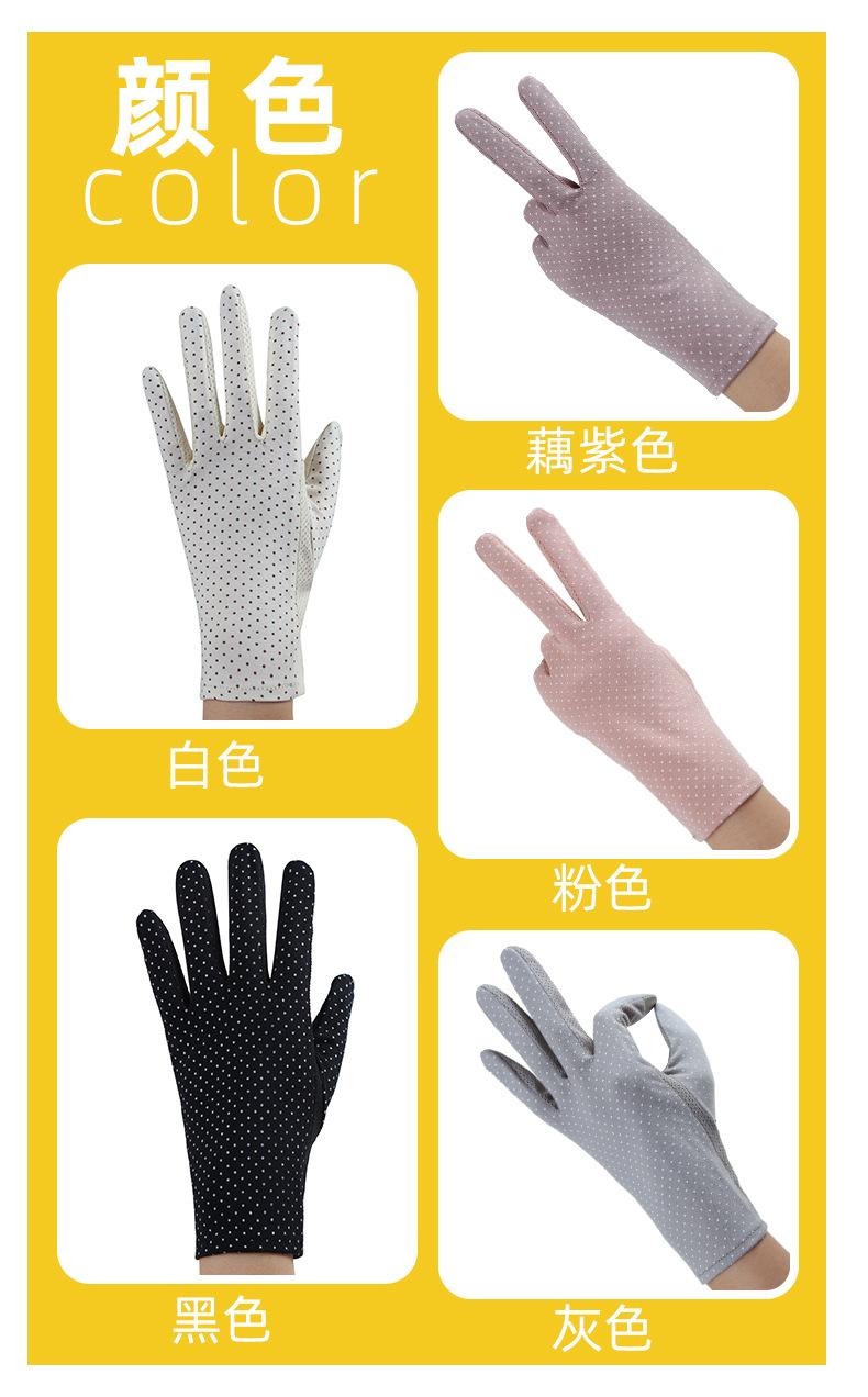 防晒圆点_08.jpg