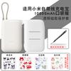 Adecuado para Xiaomi Self-belt Line Power Bank Funda Protectora de Silicona 10000 mA Bolsillo Anticaída Antideslizante Funda Suave