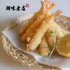 Especialidade de Chaozhou e Shantou Óleo Comestível de Kumquat Molho Condimento de Óleo de Kumquat Molho Frutado Doce e Azedo Condimento Especial 250g