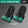 Mini Taladro de Impacto Eléctrico, Sin Escobillas, Cargador de Batería de 16.8V, Martillo Perforador, Maletín de Plástico, Herramienta Eléctrica con Accesorios Leizhu