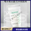 Bolsa Personalizada para Almacenamiento de Leche Materna, Bolsa con Boquilla Independiente para Conservar Fresca la Leche Materna, Bolsa Refrigerante para Leche Materna a Prueba de Fugas y Explosiones con Doble Cierre