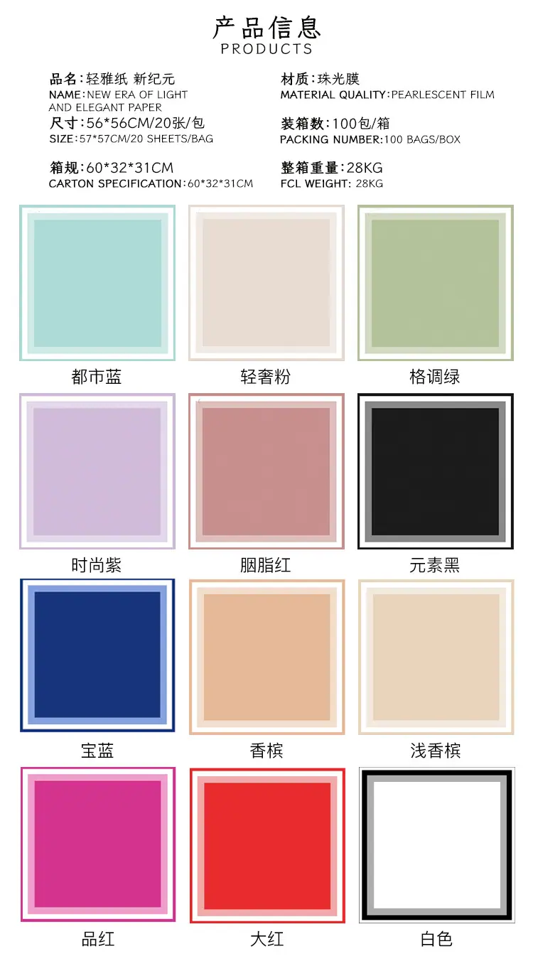 羽茵纸鸢尾花.jpg