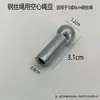 Accesorios para Equipo de Fitness Cuerda de Acero 5/6mm Cable de Acero Negro con Conector Longitud Adecuada para Equipo Doméstico y Comercial