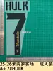 25- 26m Kit Uniforme de Fora do Inter de Milão Adulto A+ 7 # Número e Letra Hulk Estampa por Transferência Térmica