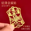 Bestia Auspiciosa Fortuna Dios Guardián Auspicioso Pegatina para Teléfono Móvil Transferencia de Suerte Recolección de Fortuna Amuleto del Año de Nacimiento Atracción de Riqueza Decoración Pegatina Auspiciosa Creativa