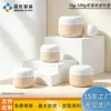 Frasco de Vidro Multifuncional de Boca Larga para Creme 50g, Frasco Grande para Creme Facial de 100g, Frasco Dosador para Creme para Olhos Personalização de Fábrica