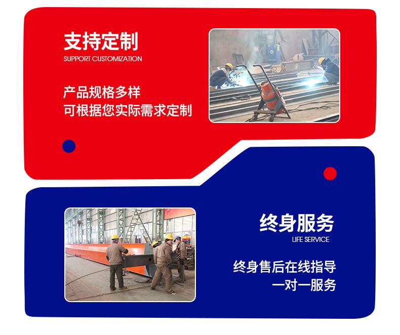 3电动地平车1_10.jpg