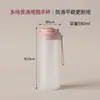 Vaso de agua para estudiante de 550 ml con tapa, para beber directamente, ligero, resistente a caídas, a prueba de fugas, simple y portátil, adecuado para uso escolar y en el campus