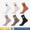 Calcetines de Mujer Hengyuanxiang Otoño e Invierno Calcetines Gruesos Color Sólido Letra Calcetines Deportivos Caña Media Calcetines de Mujer Venta al por Mayor