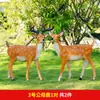 Adornos de Escultura de Fibra de Vidrio de Ciervo Sika Simulado Grandes Paisaje de Jardín Exterior Patio Césped Modelo Animal Decorativo