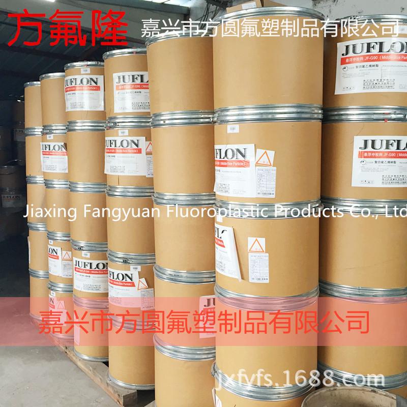 原料1