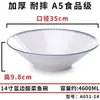Melamina estilo japonés tazón para ramen de miso imitación porcelana picante caliente maxi grande Tazón comercial col encurtida sopa de pescado en polvo tazón para fideos de arroz vajilla