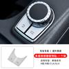 Adecuado para Modificación Interior de Mercedes-Benz Cla220 Gla200 A180 Calcomanía de Botón Multimedia Decoración de Perilla de Control Central