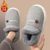 Pantuflas de algodón engrosado que cubren el talón para hombre, otoño e invierno, con felpa adicional, para interiores, del hogar, del hogar, zapatos de algodón cálidos de suela gruesa para mujer