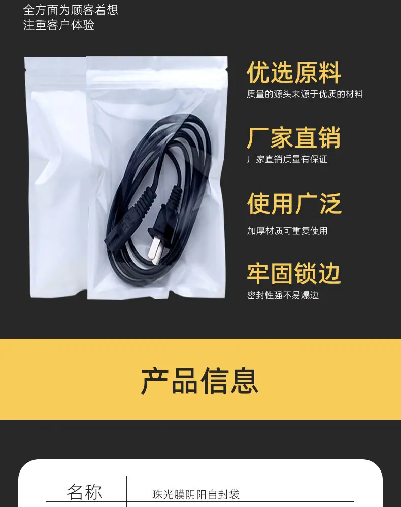 珠光膜详情页790_03.jpg