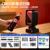 Plataforma de Escaneo para Pago con Código QR Unidimensional y Bidimensional, Plataforma de Escaneo de Códigos de Barras para Caja Registradora de Supermercado, Soporte de Escaneo para Caja Registradora de Supermercado