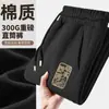 Pantalones casuales para hombre para exportación, pantalones deportivos de peso pesado para primavera y otoño, estilo americano simple y corte holgado, 300g, pantalones de pierna recta para adolescentes