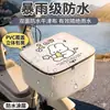 Cubierta de Sombrilla para Cesta de Bicicleta Eléctrica Bolsa Colgante Cesta Interior Cubierta de Lluvia para Batería Organizador de Almacenamiento Bolsa de Almacenamiento Impermeable