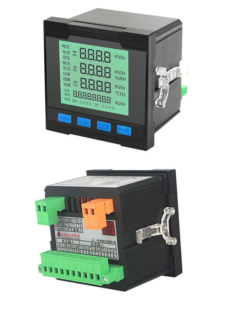 三相多功能电力仪表_11.jpg