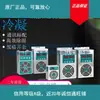 Dispositivo inteligente de desumidificação, armário de distribuição com chave de drenagem, controle de temperatura e umidade, outros instrumentos elétricos, Zhejiang