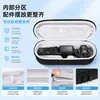 Adequado para bolsa de armazenamento de câmera DJI Pocket4pro, casca dura, anti-queda, acessórios de bolsa de câmera esportiva portátil para atividades ao ar livre