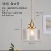 Lámpara de araña de cristal de latón, estilo nórdico vintage, para casa de familia, bar, restaurante, lámpara de noche, personalidad creativa, lámparas de dormitorio y cafetería.