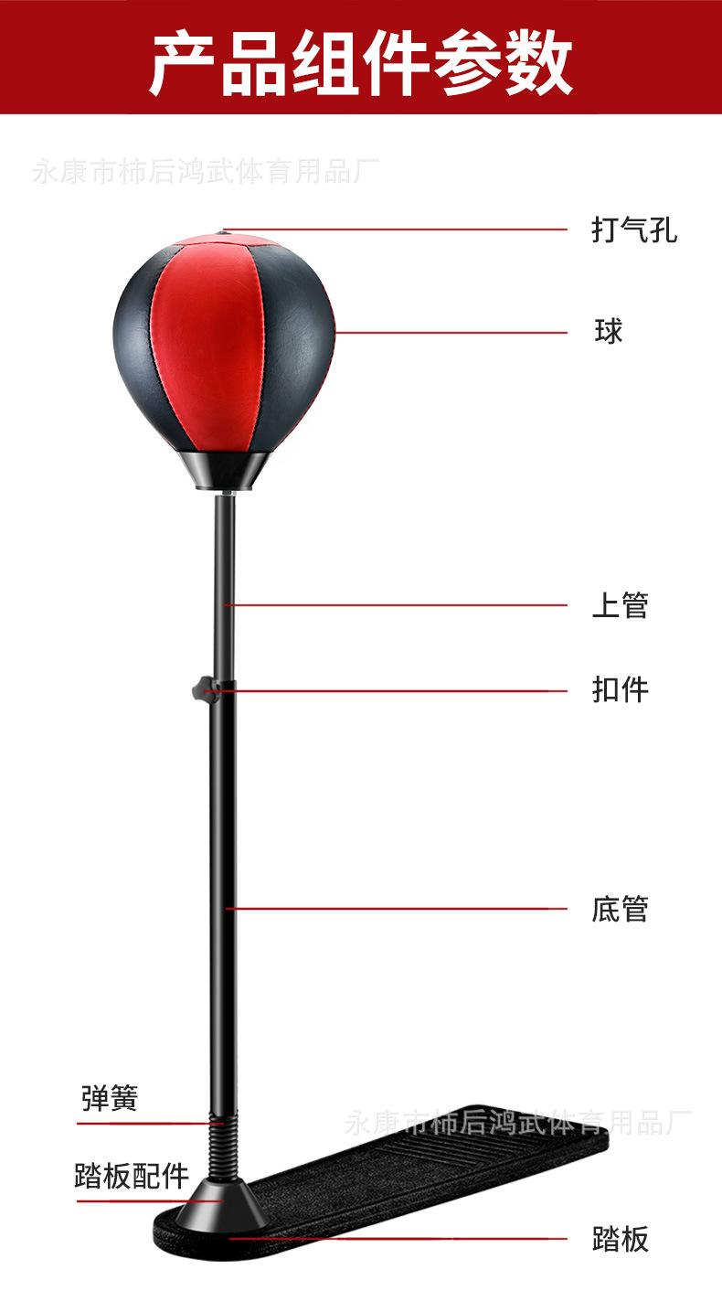 拳击球_09.jpg