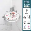 Lavabo Pequeño, Lavabo Triangular, Lavabo de Esquina para Baño Mini, Lavabo de Cerámica, Lavabo de Esquina para Balcón