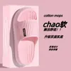 Pantuflas de verano para mujer para uso en exteriores, entrega rápida desde el Almacén Lightning, pantuflas de pareja, pantuflas silenciosas, suaves y cómodas para hombre para interiores