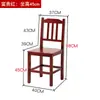 Taburete Pequeño, Taburete Bajo de Madera Maciza con Respaldo, Silla Infantil, Banco Pequeño, Taburete de Madera, Taburete de Jardín de Infancia, Taburete para Lavar Pies, Uso Doméstico para Adultos