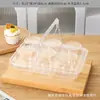 Caja de Empaque para Cupcakes de 4 Granos 6 Granos Caja de Empaque Transparente Desechable Portátil para Muffin de Crema Postre de Picnic