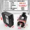 Kit de Controlador de Servomotor AC con Codificador Óptico 60/80/110/130 Comunicación 485 750W/1KW/1.5KW