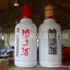 Venta directa modelo inflable de botella de cerveza Tsingtao todo tipo de botellas de vino modelo inflable para caminar 4 m de altura costura