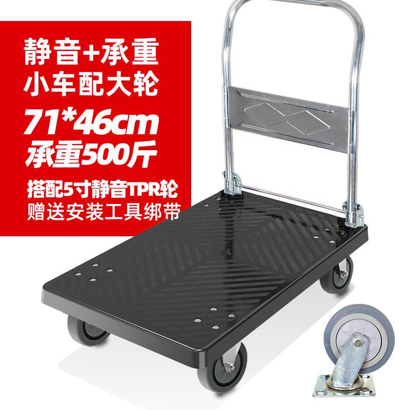 A5黑7146静音大轮