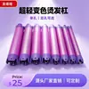 Rizadores Cambia-Color Sensibles a la Temperatura Medron Versión Extendida de 24V para Salones de Belleza, Venta al por Mayor desde el Fabricante, Incluye Pinza Térmica de Regalo