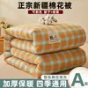 Algodón de Xinjiang, engrosado para abrigar, edredón de invierno 100% algodón, adecuado para primavera y otoño, uso en dormitorios estudiantiles, funda de edredón de algodón extraíble y lavable, disponible en tamaños individual y matrimonial