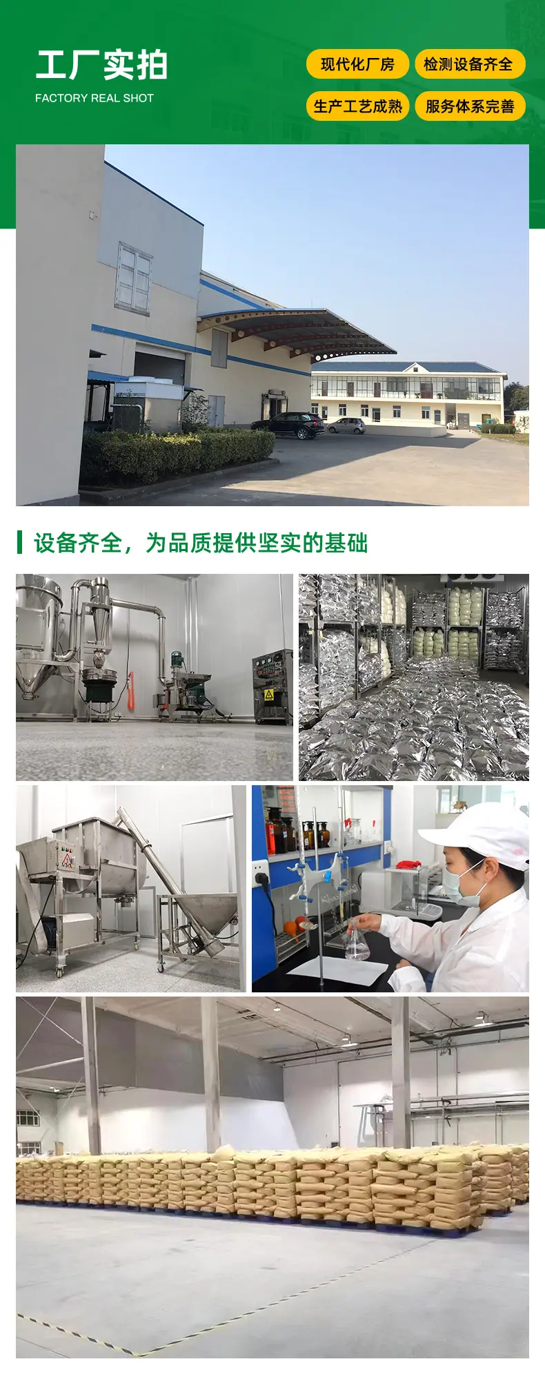 详情页_11.jpg