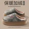 Zapatillas de Felpa Cálida de Algodón para Hombre Invierno 2026 Nuevas para el Hogar Interiores Impermeables Antideslizantes de Suela Gruesa con Piel para Mujer