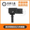 Sensor de pressão de freio da bomba de vácuo adequado para Peugeot Citroen Novo 408 508L 4008 5008