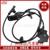 Para Toyota sensor ABS sensor de velocidad de rueda 89543-02060 89543-02061