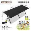 Mesa Plegable para Exteriores, Mesa Enrollable de Aleación de Aluminio, Equipo de Camping, Suministros para Picnic, Mesa y Sillas Portátiles, Mesa de Barbacoa de Acero al Carbono