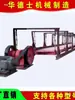 Zaranda Vibratoria Colgante, Zaranda Lineal Plana, Zaranda Reciprocante de Cabeza Oscilante, Cabeza de Zaranda Accionada por Motor, Zaranda Vibratoria de Brazo Oscilante, Máquina Cribadora de Minerales
