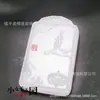 Colgante de Jade Wudao Qihan colgante de jade para hombre Colgante de jade marca Jade Guardián colgante de jade blanco marca Jade