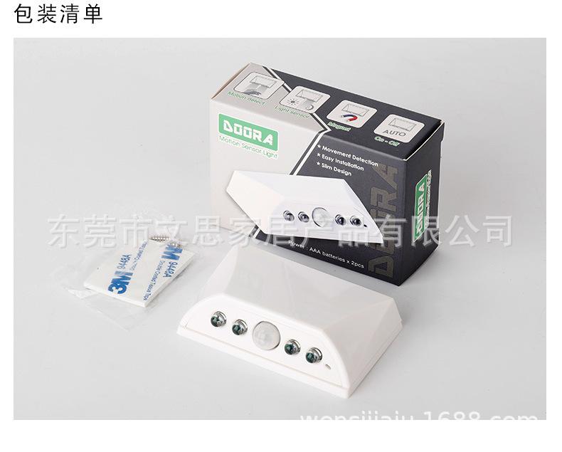 门口感应灯_09.jpg