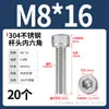 Tornillo de Cabeza Cilíndrica Hexagonal de Acero Inoxidable 304 Dongming Tornillo Extendido M2M2.5M3M4M5M6M20