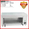 Fogão elétrico de aquecimento Jieyi fogão de secagem com fundo elevatório forno comercial forno máquina de churrasco forno de peixe FY-936